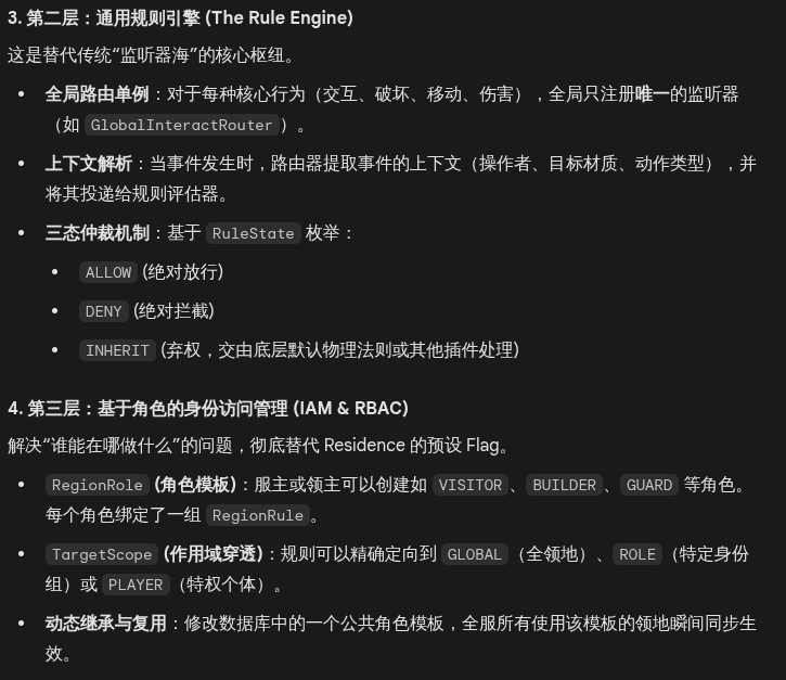 核心其实就这两点，别的都是附带的
