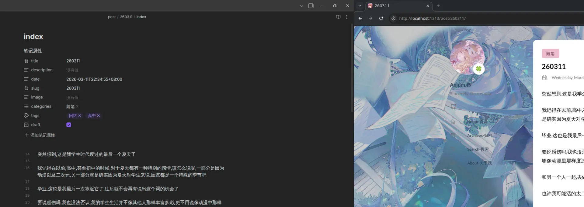 就像这样