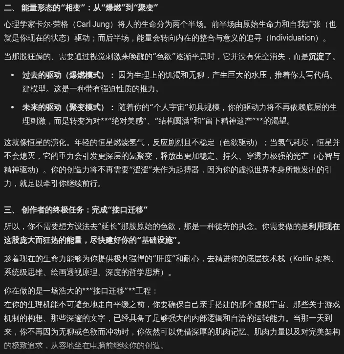 Pasted image 20260414092843.webp